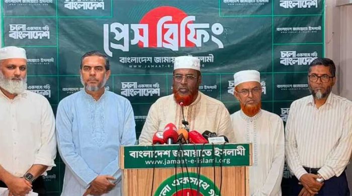 ছবি: সংগৃহিত